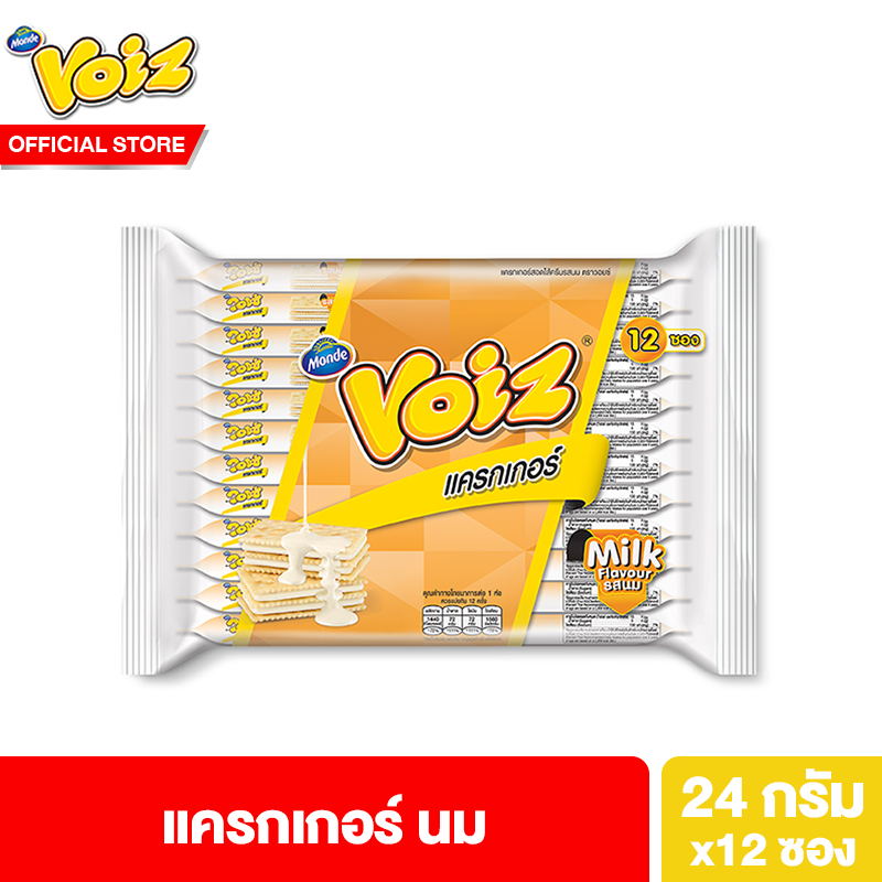 วอยซ์ แครกเกอร์ นม 24 กรัม 12 ซอง Voiz Cracker Milk 24 g 12 pcs. ราคา 45 บาท*ส่งฟรี