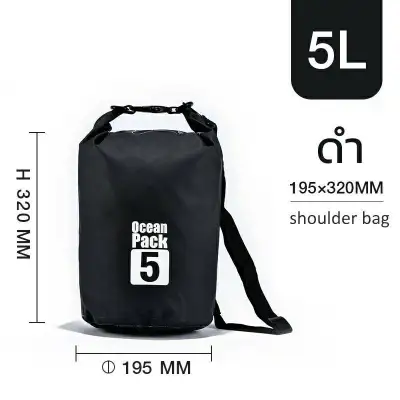 กระเป๋ากันน้ำ ถุงกันน้ำ Waterproof Bag 5ลิตร 10ลิตร 15ลิตร 20ลิตร (16)