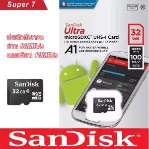 สินค้า 32GB Memory Card Micro SD Ultra Class 10 80MB/S เมมโมรี่การ์ด 32 GB Super 7