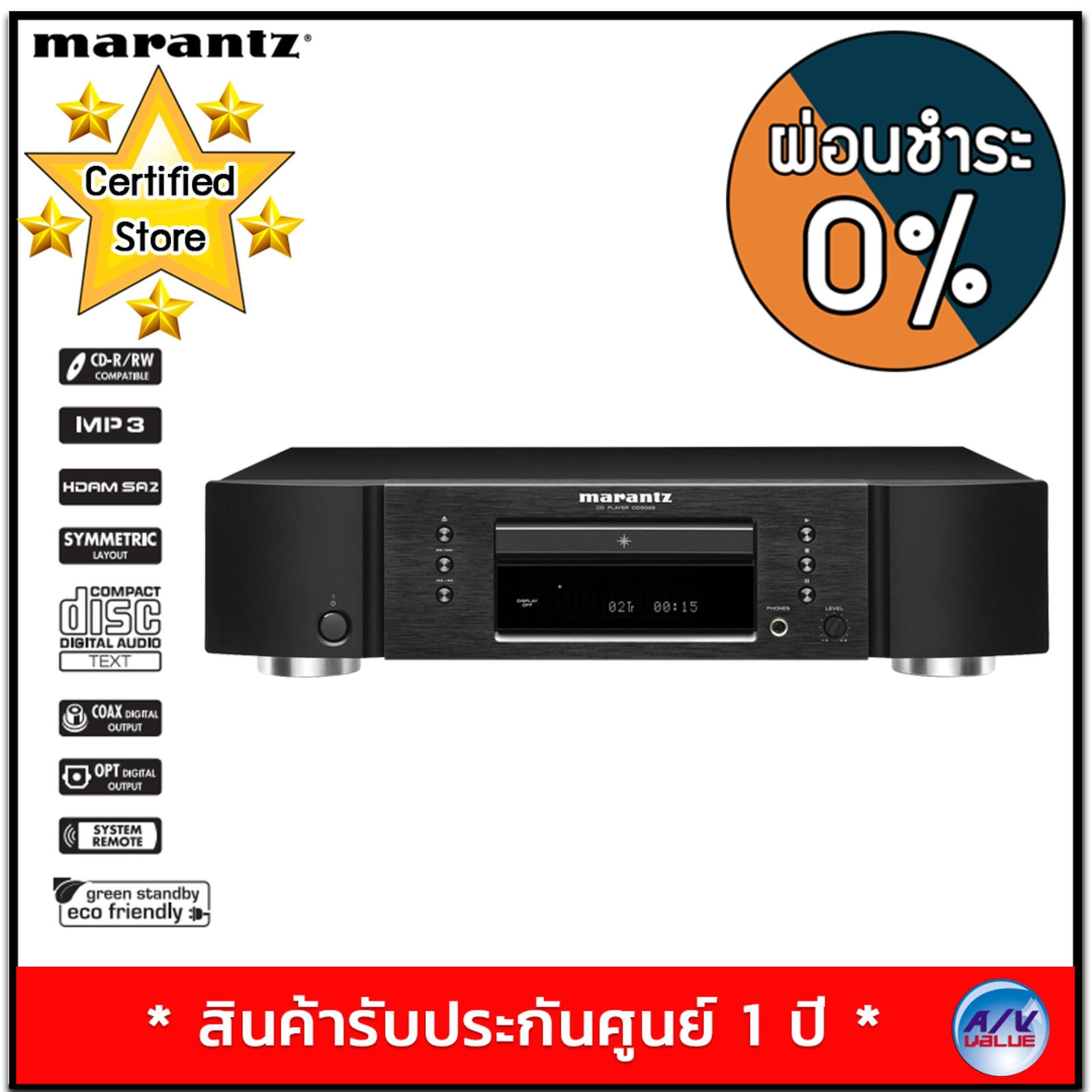 Marantz Compact Disc Player รุ่น CD5005 (ฺBlack) By AV Value