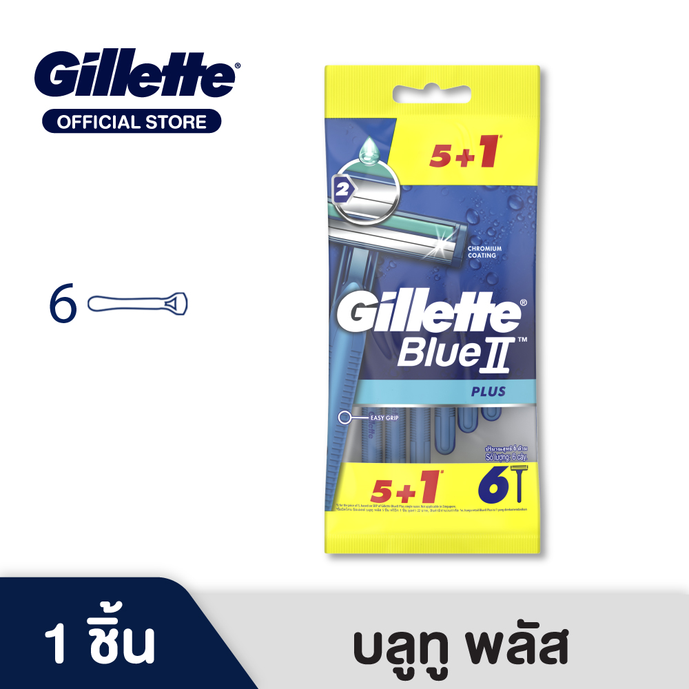 มีดโกน Gillette ยิลเลตต์ บลูทู Blue2  มีดโกนหนวด พร้อมใบมีด 2ชั้น จำนวน  6 ชิ้น P&G