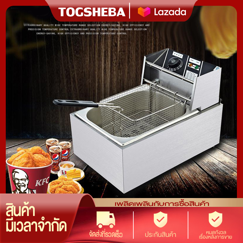 TOGSHEBA หม้อทอดไฟฟ้า เตาทอดไฟฟ้า ขนาด 6 ลิตร หม้อทอดเพื่อการพาณิชย์ Deep Frye