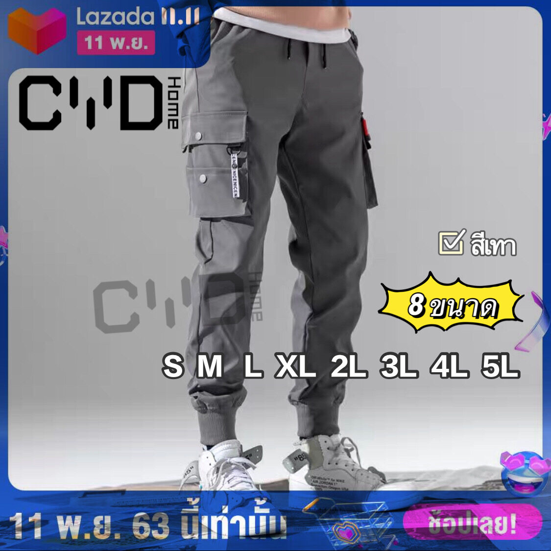CYD กางเกงขายาวชาย กางเกงผู้ชาย กางเกงชาย