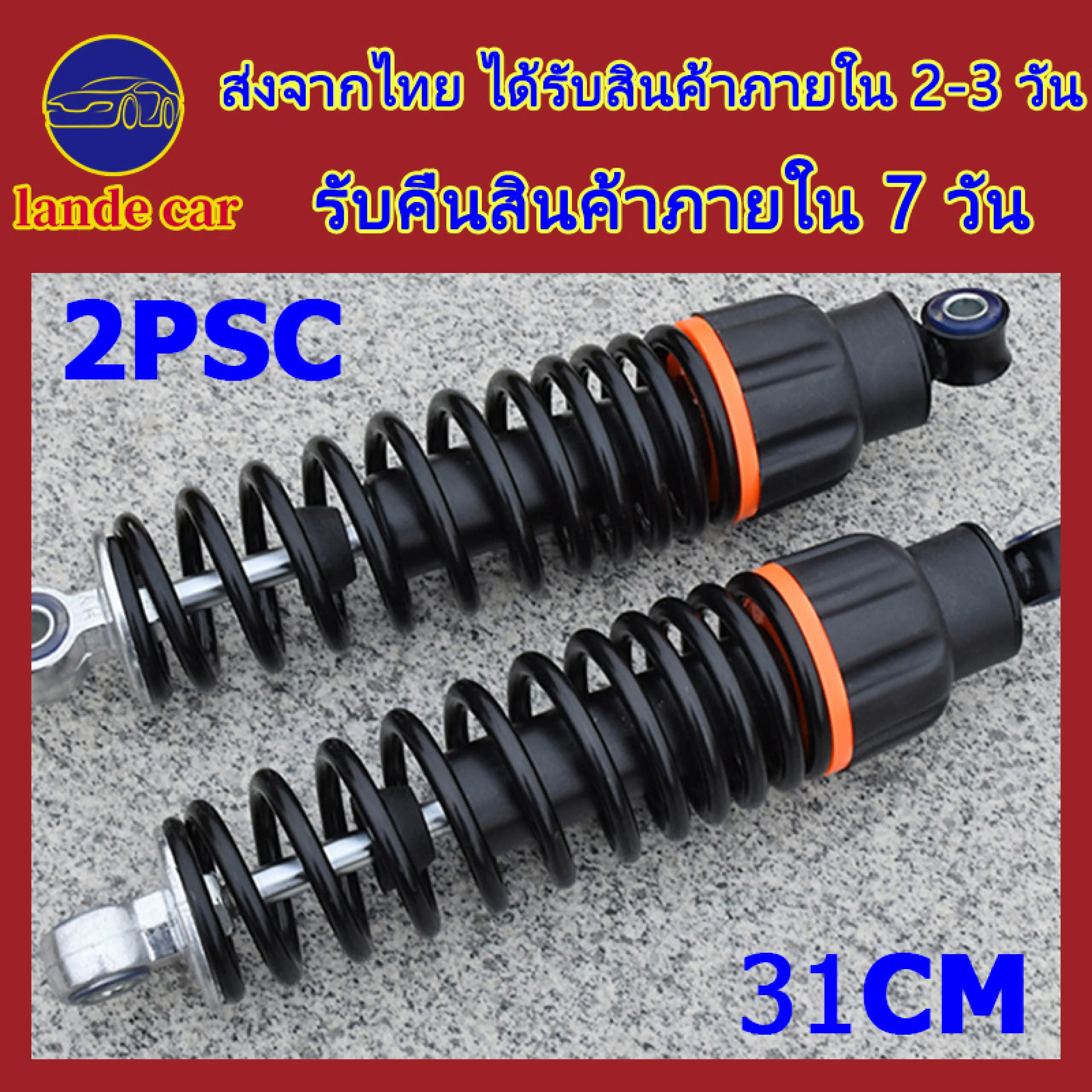 Shock Absorber 2 Pieces, Rear Shock Wave110I, Rear Shock Wave125, Shock Wave 110I, Rear Shock 125, Original Rear Shock Wave All Models, Ssk Wave, Pair of Rear Shocks Wave100 Can Be Used on All Models, Length 310mm, S,X,Dream Super Cup