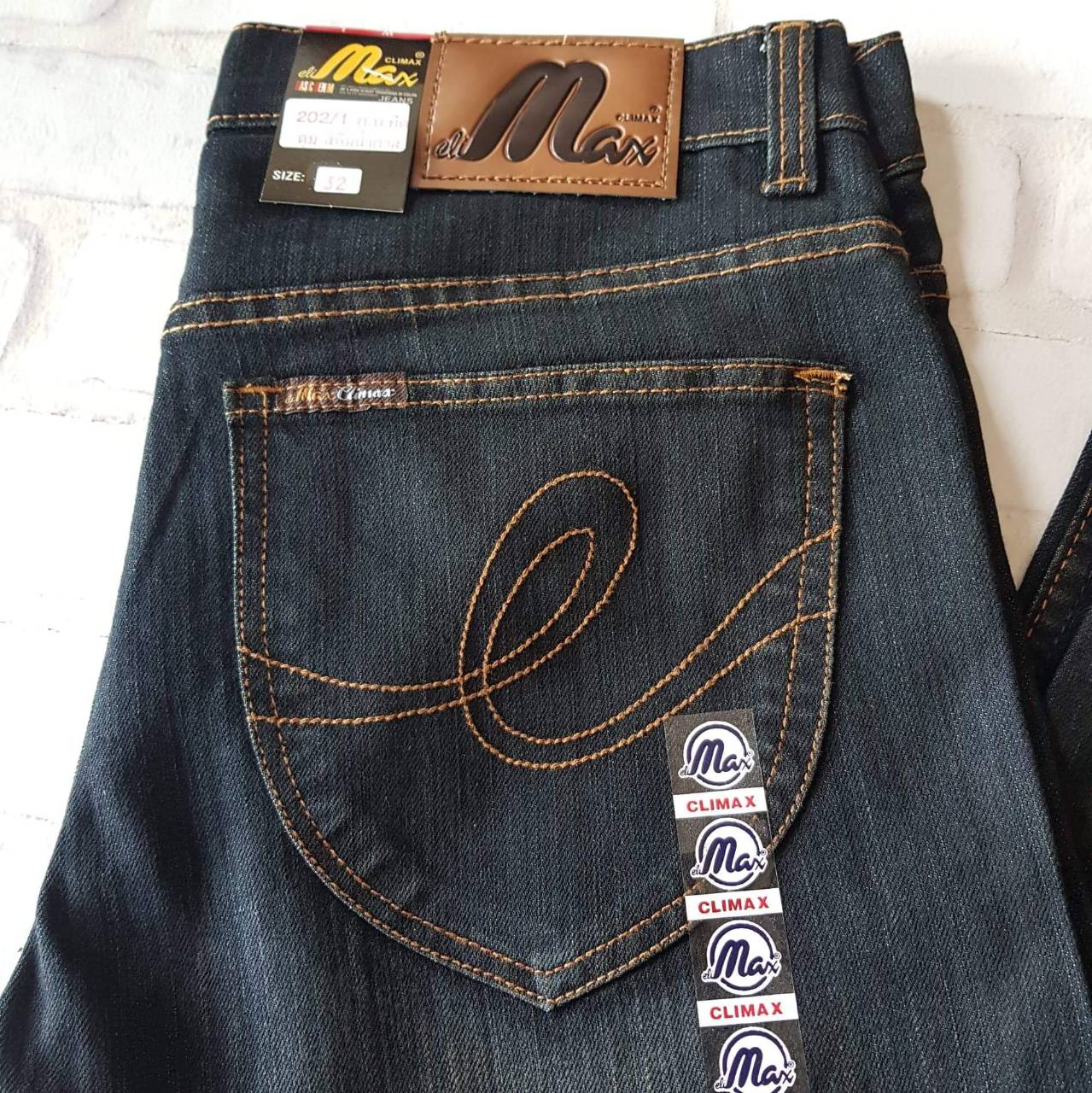 MAX JEANS M202/1 กระบอกเล็ก สนิม สินค้าพร้อมส่ง