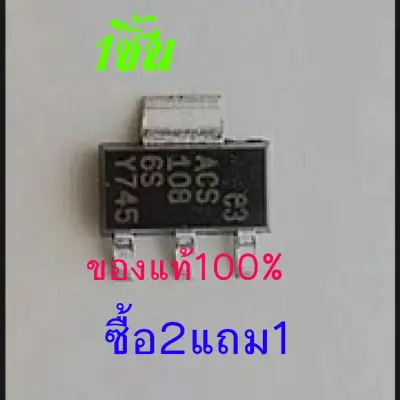 ไดรแอค เครื่องซักผ้าซัมซุงACS1086S