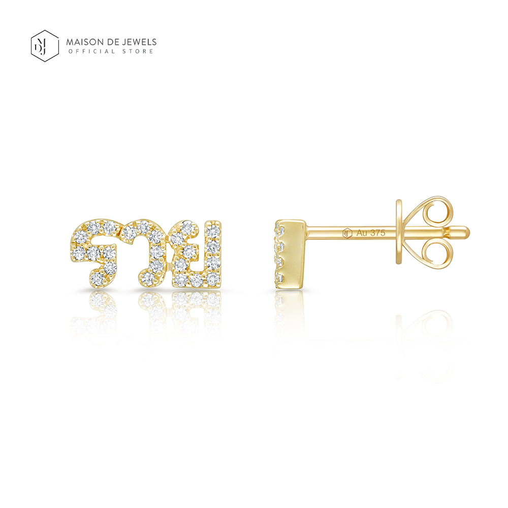 Maison De Jewels - Oro รวย Stud (Single Earring) Gold Earrings, 9K Real Gold, Rainbow, Real Diamonds, Natural Gemstones, Earrings for Everyday Wear, Branded Earrings ราคา 4,945 บาท*ส่งฟรี