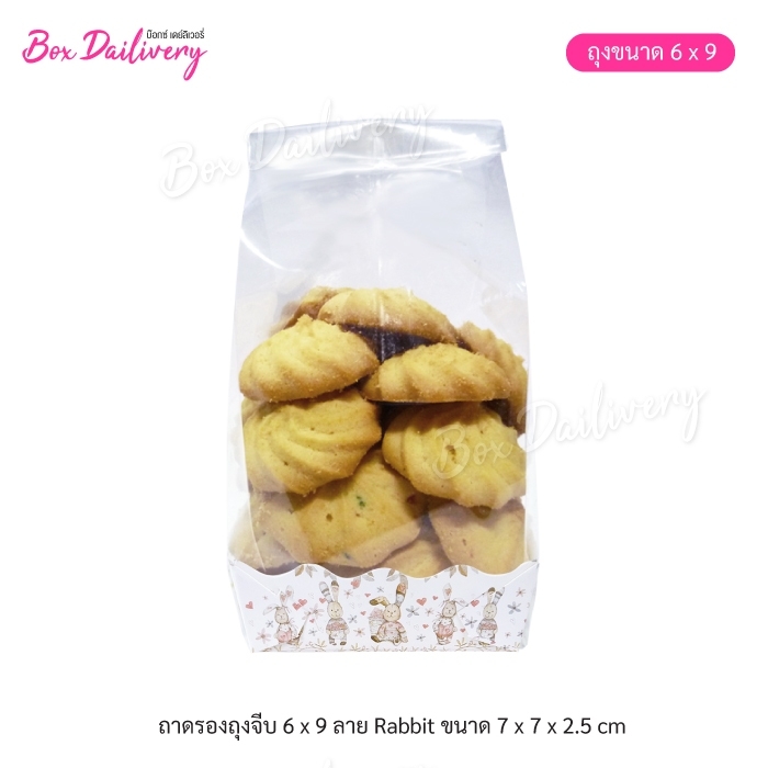 ถาดรองคุกกี้ ขนาด7x7x2.5cm. พิมพ์ลาย แพ็ค100ใบ (สำหรับถุงจีบพับข้างไซส์ 6x9) **รบกวนอ่านรายละเอียดก่อนสั่งซื้อ** ราคา 40 บาท*ส่งฟรี