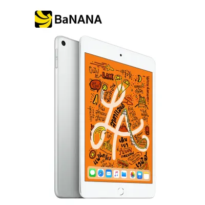 Apple iPad Mini 5 Wi-Fi by Banana IT