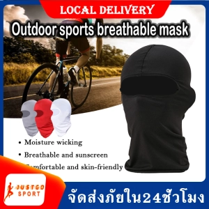 สินค้า Motorcycle mask โม่งคลุมหัว โม่งขี่มอไซค์ หมวกโม่งกันแดด หมวกโม่งมอเตอร์ไซค์ กันฝุ่นกันแดดกันร้อน ใส่ขี่มอเตอร์ไซค์ จักรยาน ตกปลา Full Face Motorcycle Mask dust-proof and sun-shading mask windproof mask cycling cap SP-01
