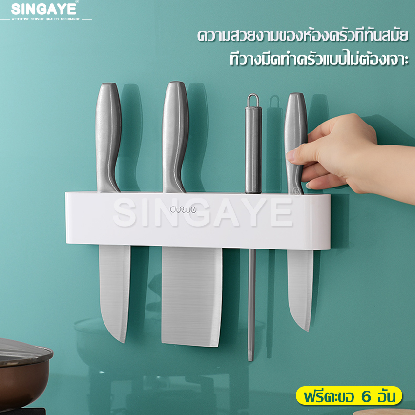 Wall-mounted knife holder wall-mounted knife holder with hook kitchen knife holder storage kitchen knife holder kitchen knife holder rack knife storage rack durable ราคา 157 บาท*ส่งฟรี