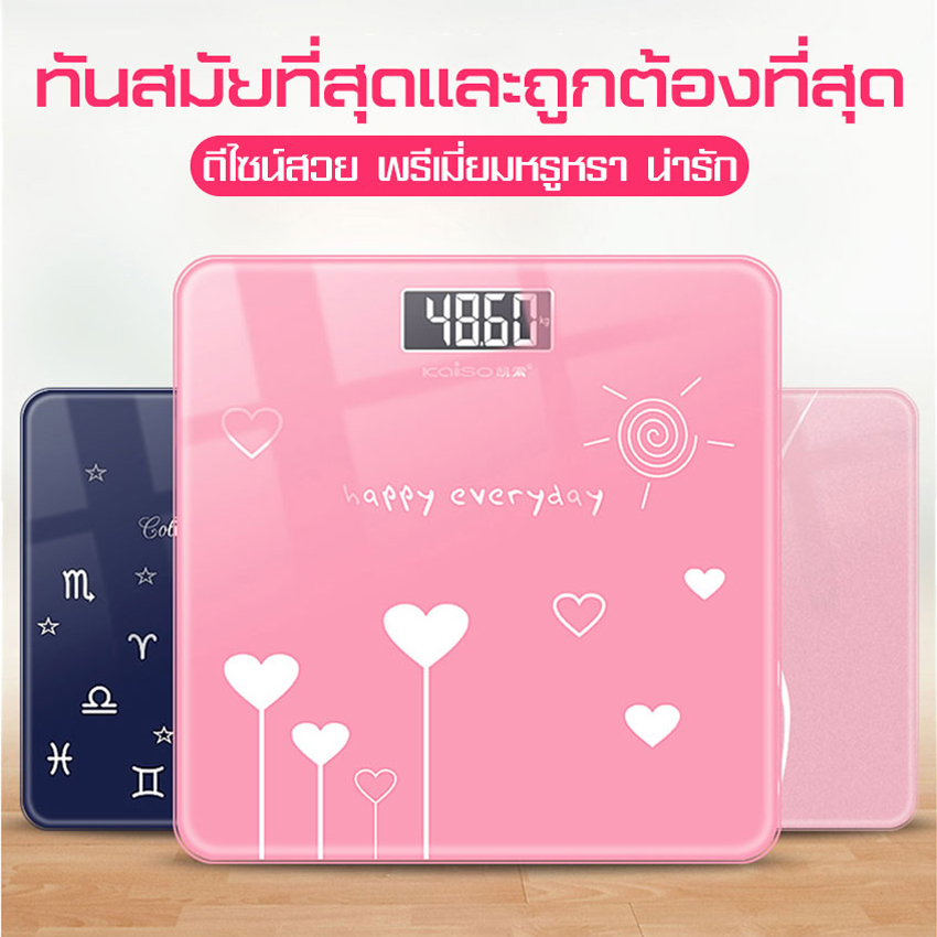 โปรชั่นส่งฟรี* เครื่องชั่งน้ำหนักดิจิตอล Electronic weight scale เครื่องชั่งน้ำหนัก เครื่องชั่งน้ำหนักส่วนบุคคลชั่งน้ำหนักได้สูงสุดถึง 180 Kgตราชั่ง เครืองชั่ง ที่ชั่ง เครื่องชั่งน้ำหนัก เครื่องชั่ง เครื่องชั่งดิจิตอล ที่ชั่งน้ำหนักดิจิตอล ที่ชั่งน้ำหนัก