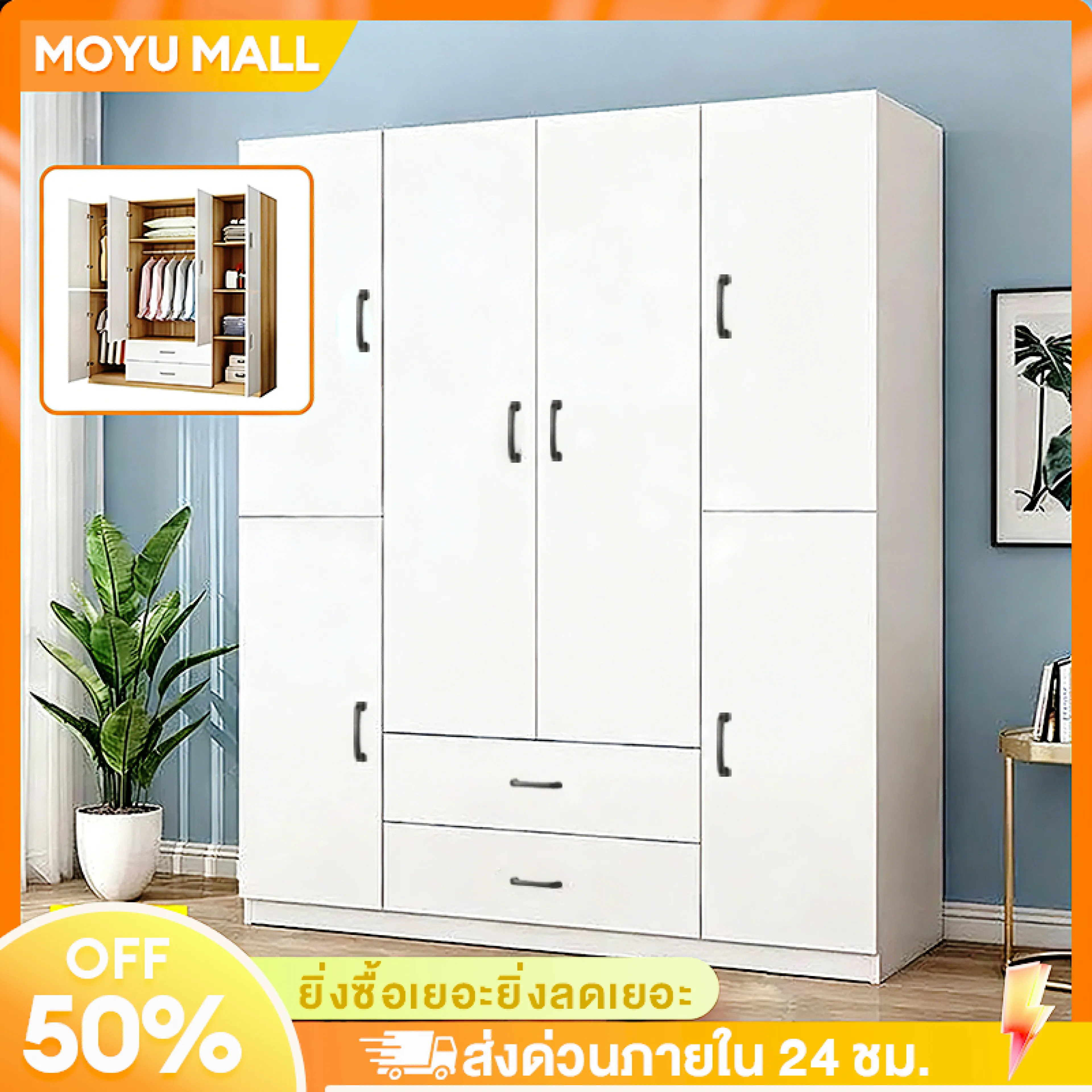 Moyu Wardrobe Wooden Wardrobe Clothes Cabinet Clothes Cabinet, Wardrobe 90cm, Children's Wardrobe, Shirt Hanging Area, Wardrobe with Drawers, Can Hold a Lot of Things.