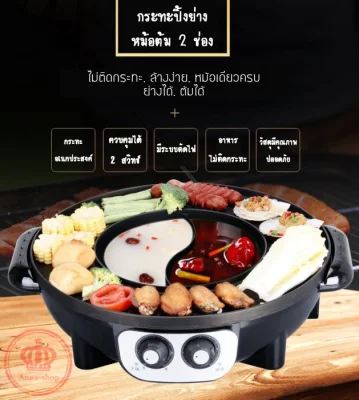 Electric grill 2 in 1 (3)