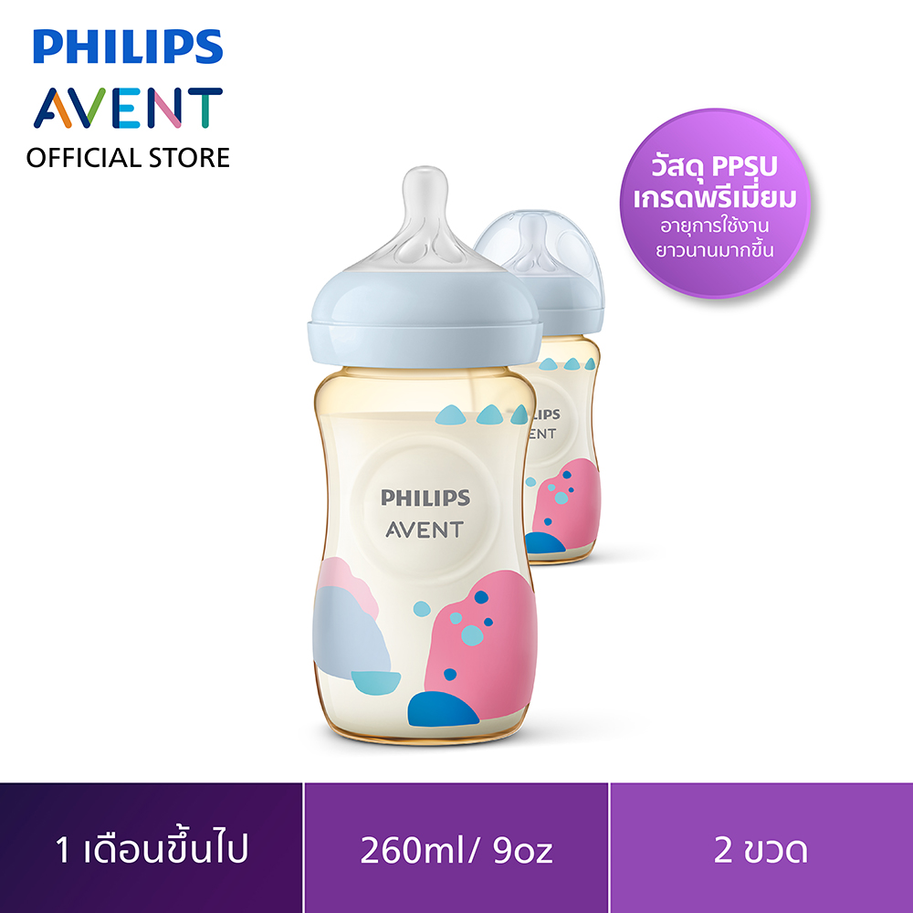Philips Avent ฟิลิปส์ เอเวนท์ ขวดนม Natural Response PPSU ไม่ดูดไม่ไหล ขนาด 4 / 9 / 11 ออนซ์ แพ็คคู่