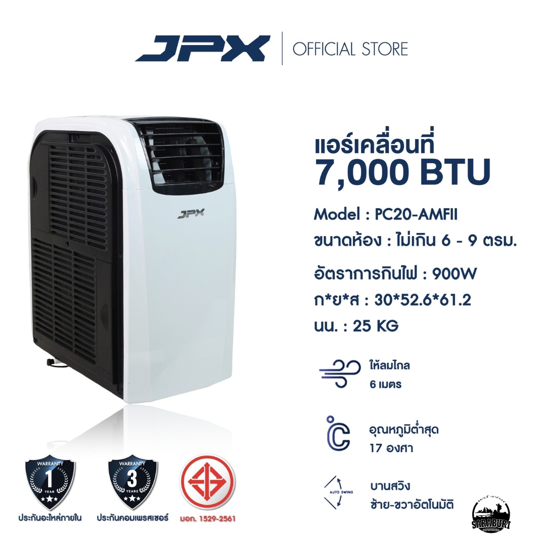 Jpx Portable Mobile Air Conditioner Cable, Size 7000Btu, for 9 Square Meters, 1 Year Spare Parts Warranty, Tis. ราคา 13,000 บาท*ส่งฟรี