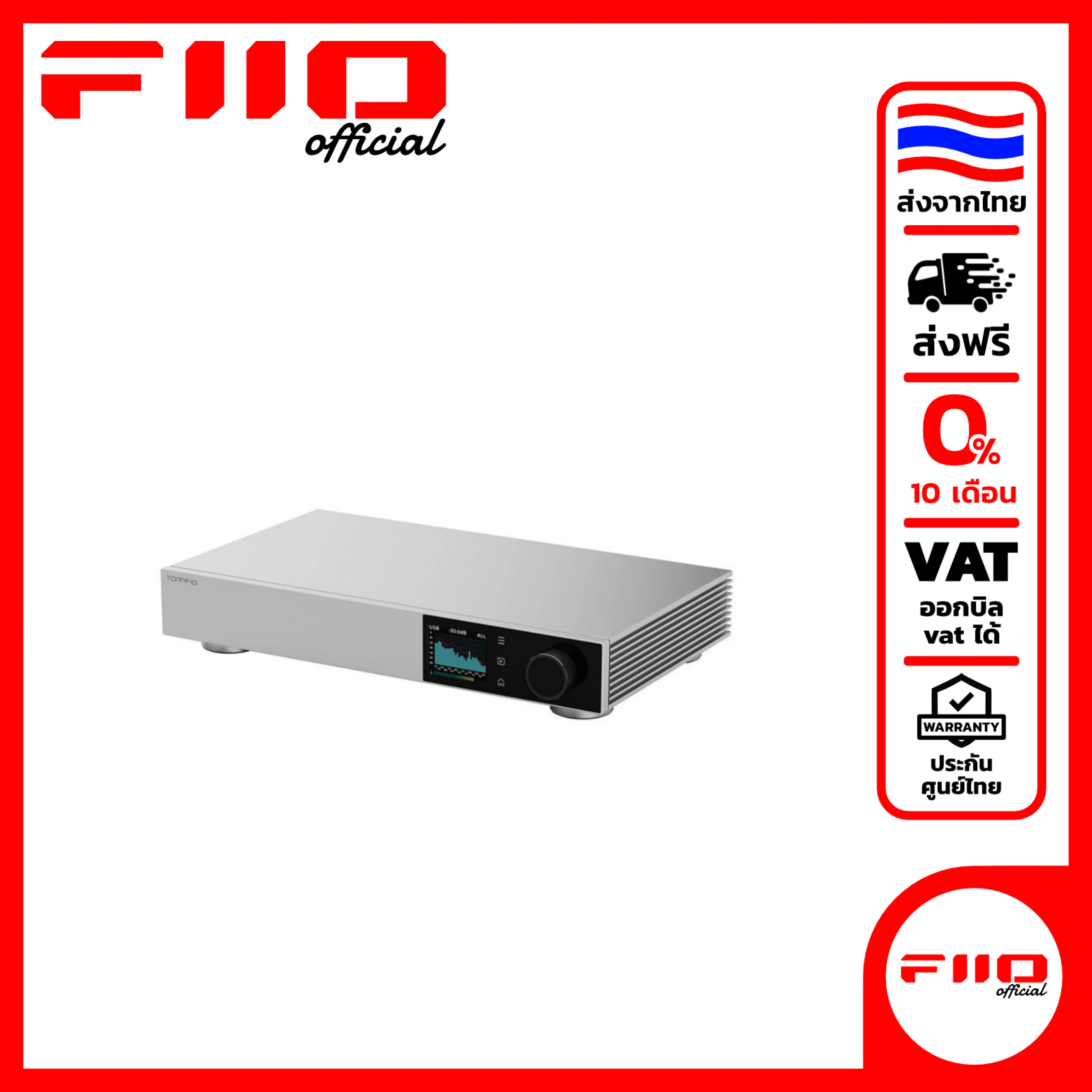 [ประกันศูนย์ไทย] Topping D900 DAC ตัวถอดรหัสเสียงระดับเรือธง สุดยอดเทคโนโลยี 1-bit PSRM - รูปที่ 1