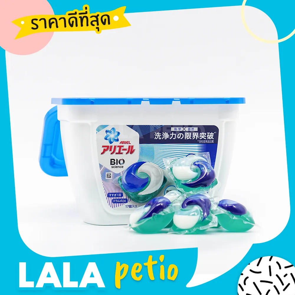 P&G Power Gel Ball เจลบอลซักผ้า เจลซักผ้าแบบ ลูกบอล ซักผ้า เครื่องซักผ้า น้ำยาซักผ้า บอลซักผ้า 3D Ariel Ultra Wash (Blue Antibacterial) - By Lala Petio