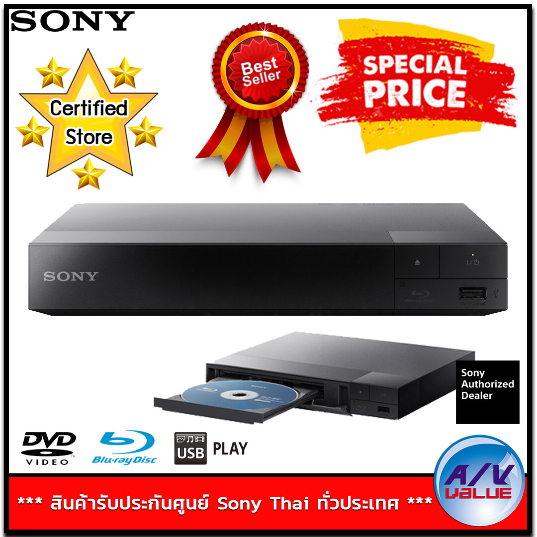 Sony BDP-S1500 Blu-ray Disc Player By AV Value