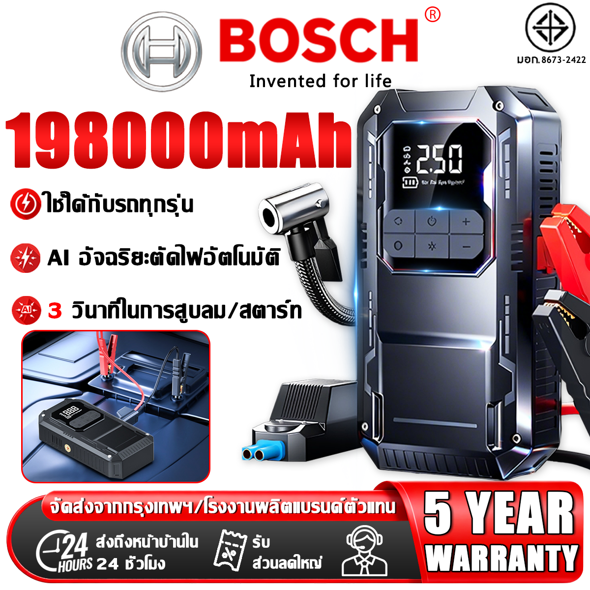 【10-Year Warranty】198000Mah Car Jump Starter, Quickly Start Your Car. Not Limited to Vehicle Type, Car Starting, Air Pump, Lighting, Mobile Phone Charging, Car Air Pump, Car Jump Starter, Electric Air Pump, Car Power Bank, Electric Air Pump, Car Tire Infl