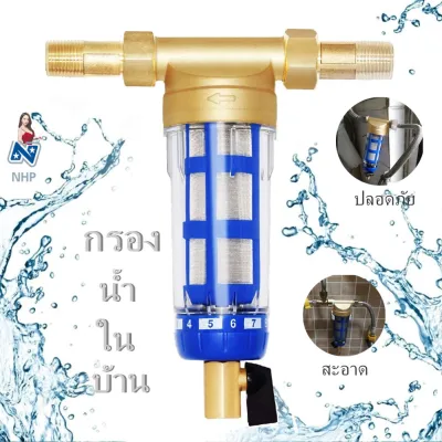 Water Pre-Filter System/Reusable Spin Down Sediment Water Filter-40 Micron, Fit for 1" MNPT, 1/2" FNPT, 3/4" FNPT Currently unavailable.