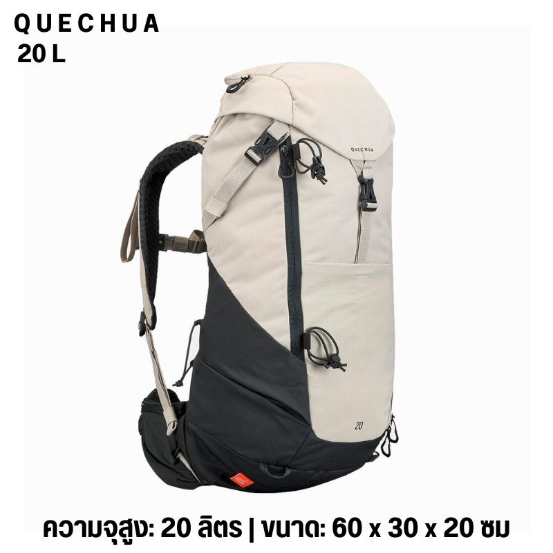 Quechua mountain hiking backpack mh500 20L ราคา 2,400 บาท*ส่งฟรี