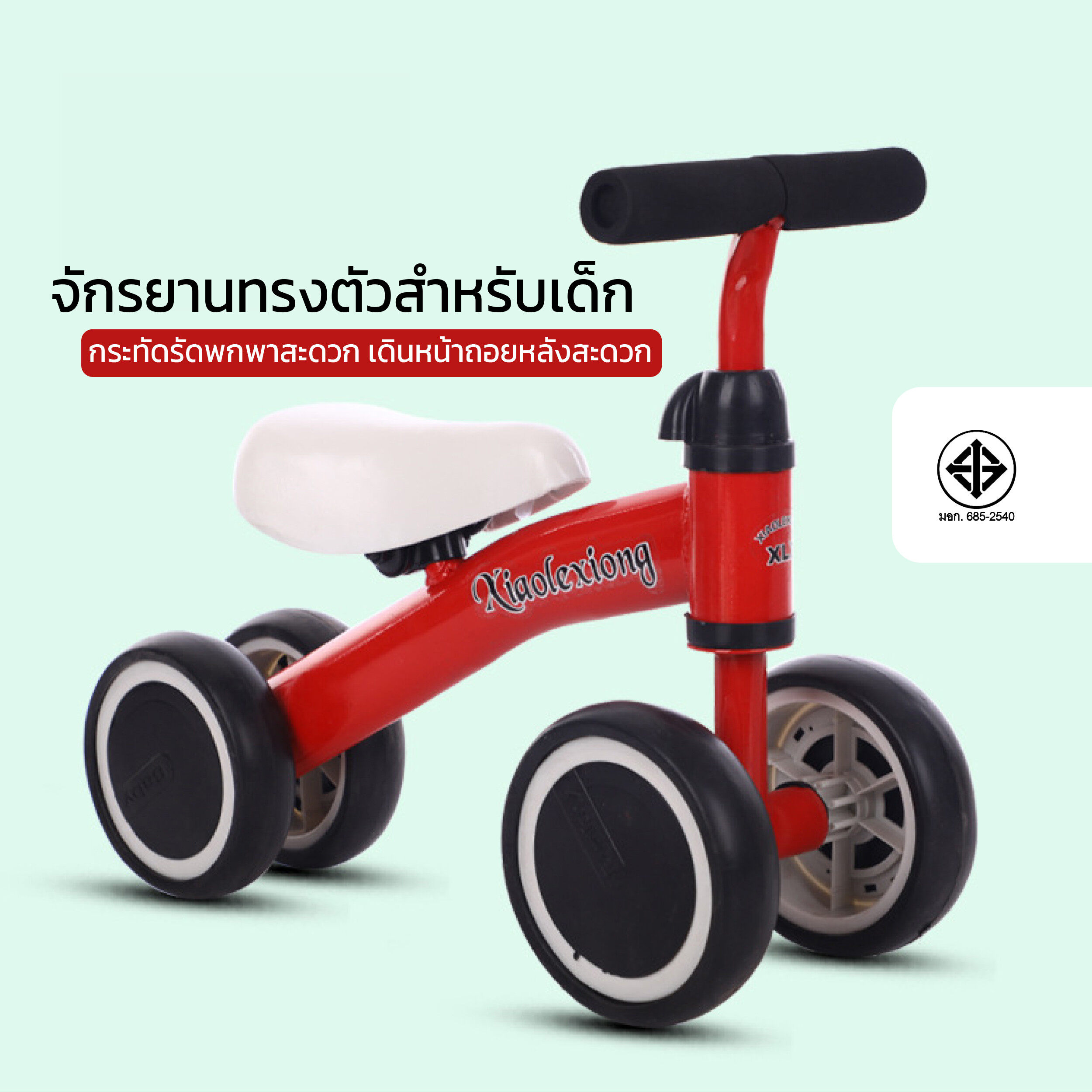 hithereshop-Baby balance box, สกู๊ตเตอร์เด็กแบบไม่เหยียบ, รถเข็นเด็ก, วอล์คเกอร์, รถบาลานซ์, รถกอล์ฟ, รถบาลานซ์, สกู๊ตเตอร์เด็กแบบไม่เหยียบ, รถเข็