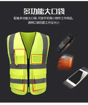 Reflective Vest、ความปลอดภัยเสื้อกั๊กสะท้อนแสงสูงสะท้อนแสงเพื่อความปลอดภัยเสื้อกั๊กมีซิป (5)