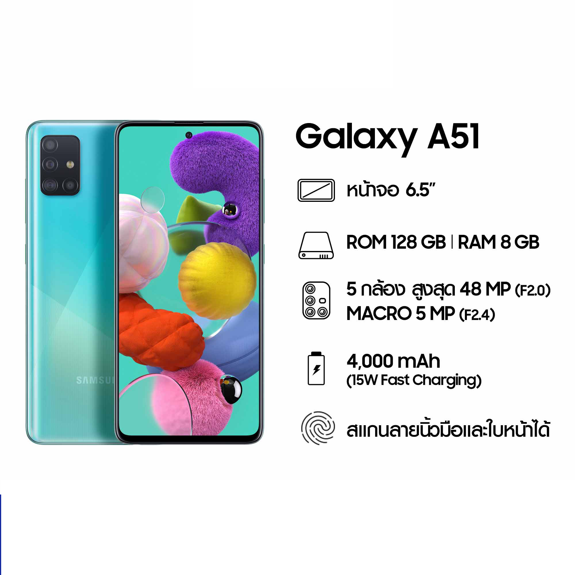 Samsung Galaxy A51 (8/128GB) ( โทรศัพท์มือถือ )
