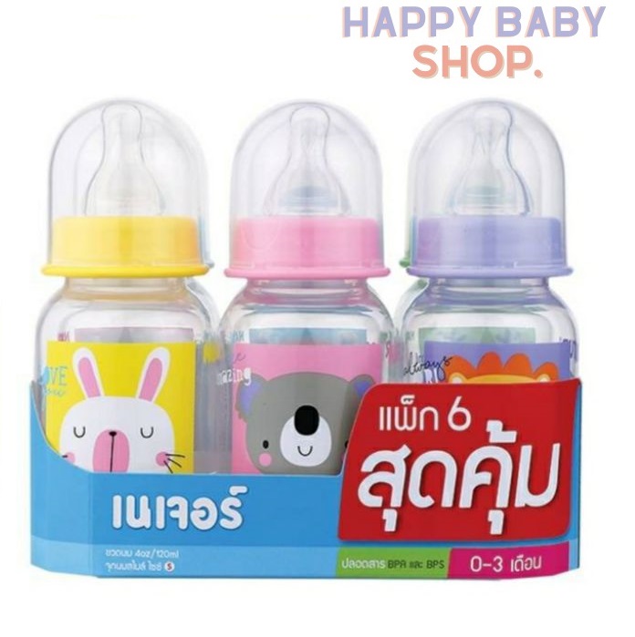 คูปองส่งฟรีNATUR เนเจอร์ ขวดนมทรงกลม พร้อมจุกนมสไมล์ ไซส์S อายุ0-3เดือน ขนาด4oz/120ml《คละลาย》แพ็ค6ขวด