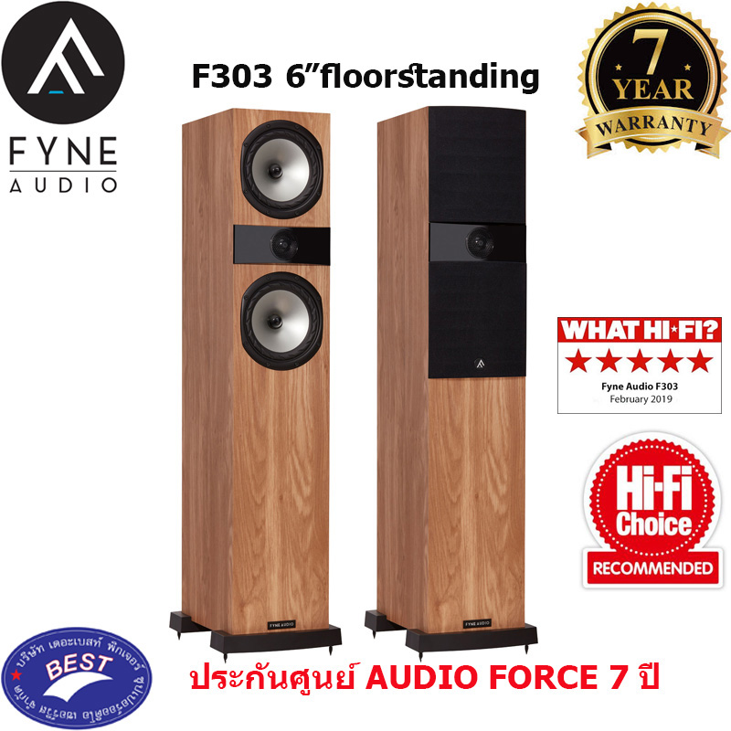 Fyne Audio F303 (Pair) floorstanding