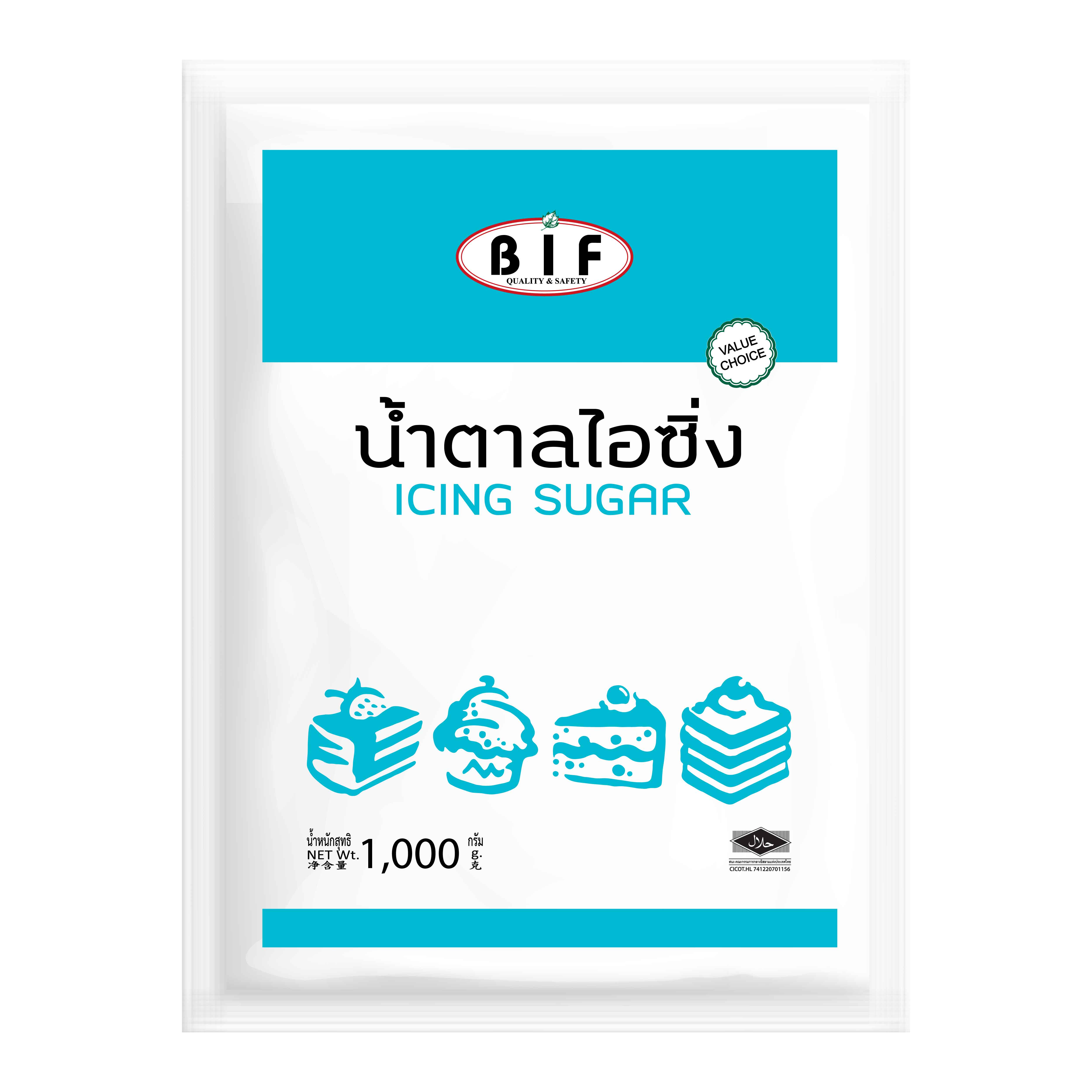น้ำตาลไอซิ่ง (Icing Sugar) ตราBIF 1 Kg. BIF