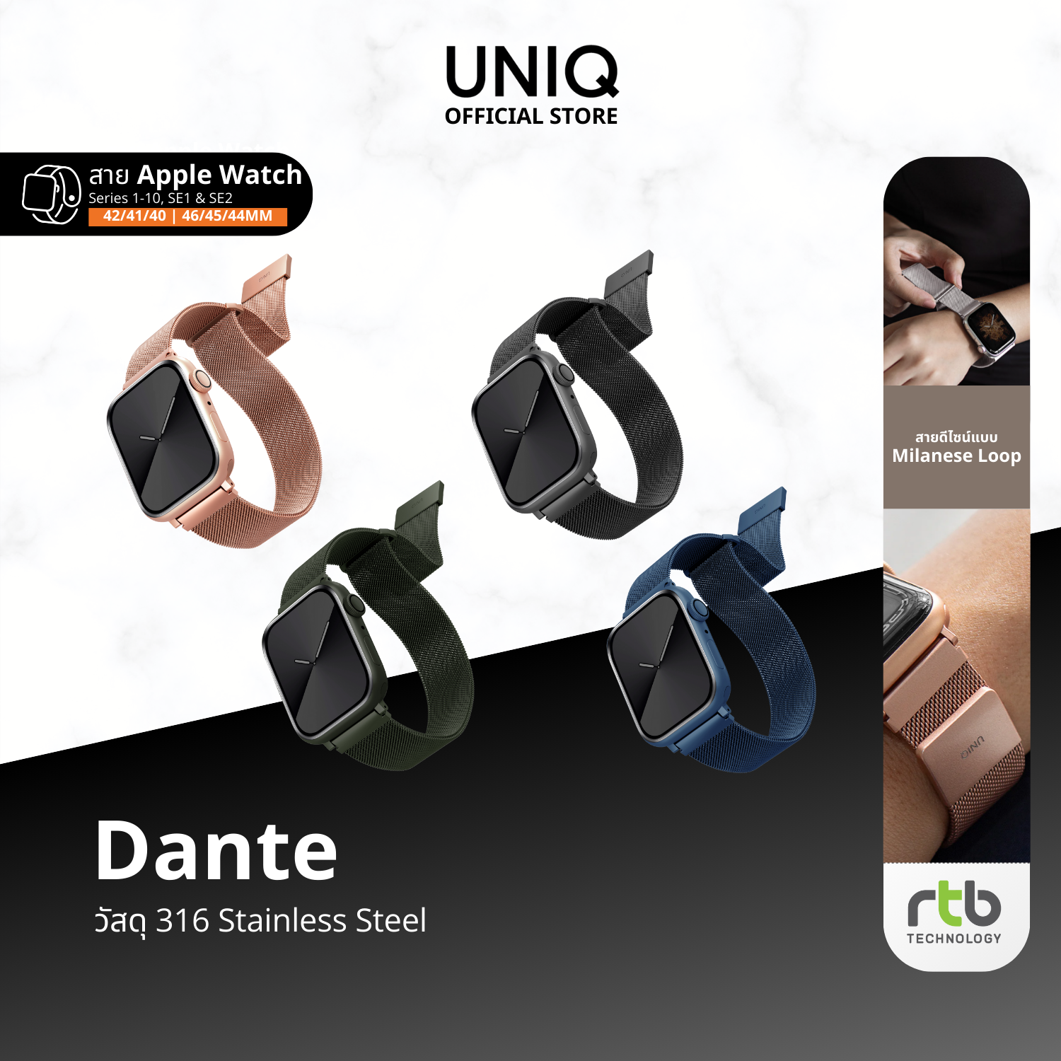 UNIQ สาย Apple Watch 42/41/40mm Stainless Steel รุ่น Dante - Rose (Gold) ราคา 790 บาท*ส่งฟรี