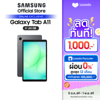 Samsung Galaxy Tab A11 LTE 4/64GB Gray