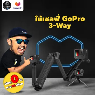 ไม้เซลฟี่ GoPro 3-Way สำหรับGoPro เกรด Premium อุปกรณ์เสริม gopro อุปกรณ์เสริมกล้องแอคชั่น ExtreamGoPro
