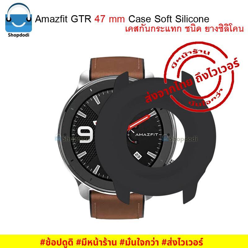 เคส Amazfit GTR2 / Amazfit GTR 47 mm Case เคสกันกระแทก ชนิดยางซิลิโคน