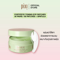Pixi FortifEYE Toning Eye Patches - 30 pairs / 60 patches + spatula ฟอร์ทิฟอาย อาย แพทเชส