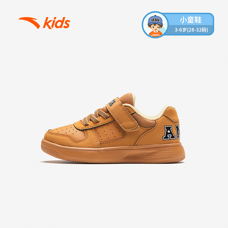ANTA KIDS Boys Pre School Borad Shoes W312349931 Official Store ราคา 1,071 บาท*ส่งฟรี