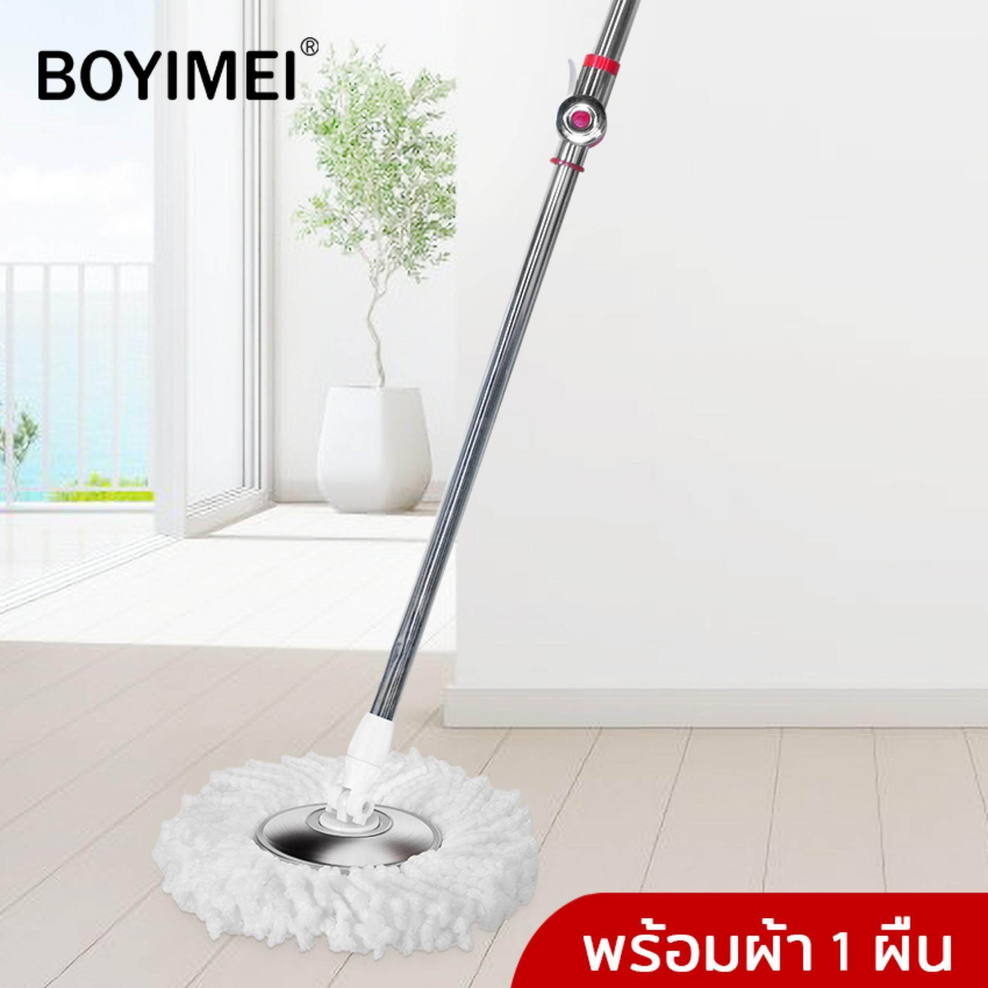 (Bo Yi Mei) โปรแรงๆ ลดพิเศษ Mop  ไม้ถู ม็อบถูพื้น ไม้ถูพื้น ไม้ม๊อบถูพื้น ไม้ม็อบ ไม้ม็อบถูพื้น ผ้าม็อบ อุปกรณ์ทำความสะอาด ไม้ม็อบอัตโนมัติ ไม้ถูพื้นอัจฉริยะ ไม้ถูพื้นอัตโนมัติ ไม้ถูพื้นสแตนเลส ไม้ถูพื้นแบบถังปั่นสปินม็อบ