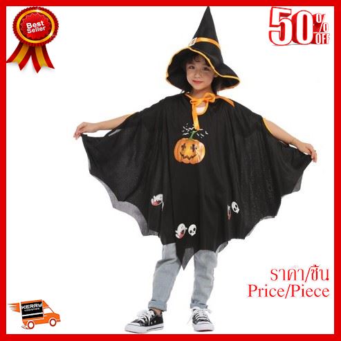 ✨✨#BEST SELLER?? 7C108 ชุดเด็ก ชุดฮาโลวีน ชุดแม่มด ผ้าคลุมและหมวก สีดำลายฟักทอง Black Pumpkin The Witch Halloween ##ชุดแฟนซี ชุดคอสเพลย์ ชุดงานเลี้ยง ชุดปาร์ตี้ กีฬาสี งานเลี้ยง ชุดเด็ก ชุดผู้ใหญ่ ชุดออกงาน Fancy Cosplay ชุดเดรส