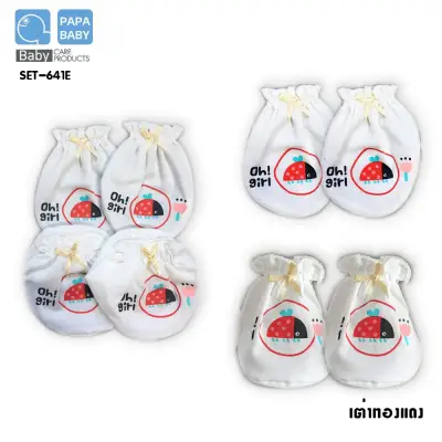 PAPA BABY ชุดเซ็ทถุงมือถุงเท้าผ้าป่าน รุ่น SET-640A/B/C,641D/E (6)