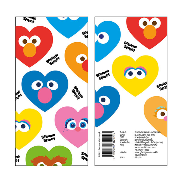 SST6 สมุดฉีก Sesame Street Sesame3 Notepad 8 5x17 5 cm 70G50S ราคา 19 บาท*ส่งฟรี