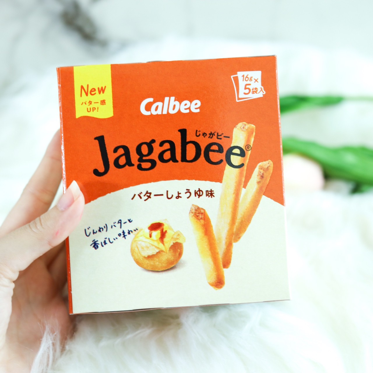 Calbee Jagabee รสเนยโชยุ - คาลบี้ จากาบี้ มันฝรั่งแท้แท่งอบกรอบจากประเทศญี่ปุ่น แบบกล่อง ขนมญี่ปุ่น มันฝรั่งแท้ มันฝรั่งแท่งอบกรอบ