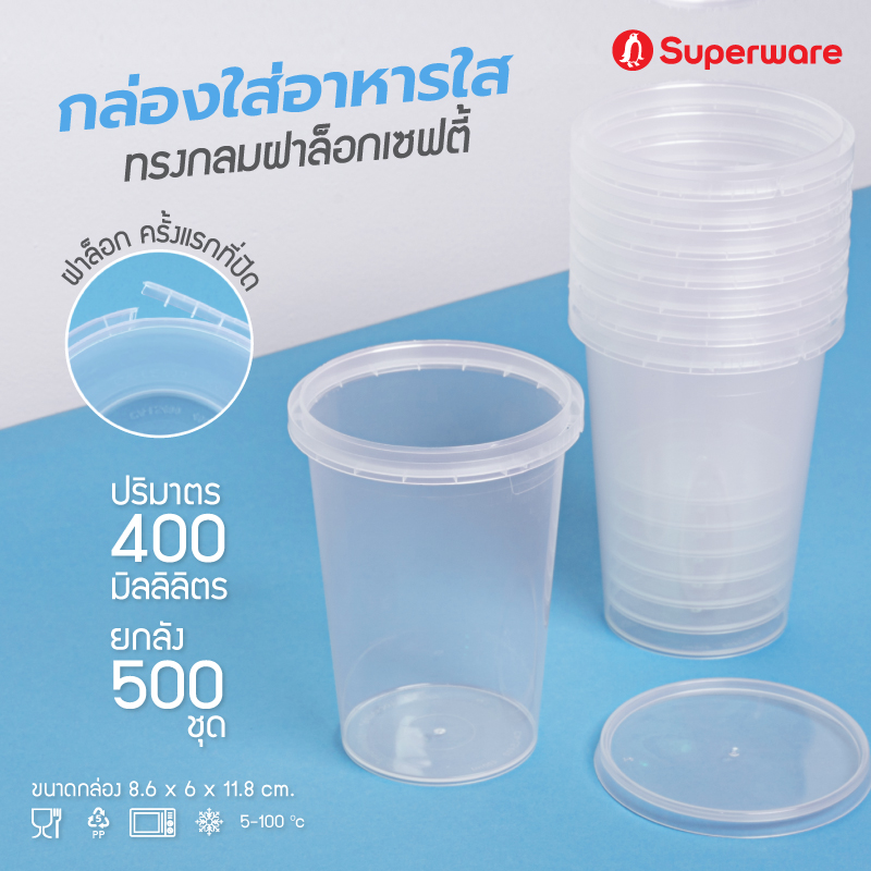 [Best seller] srithai superware plastic food container round shape candy jar 400 ml. 500 sets of crates ราคา 1,699 บาท*ส่งฟรี