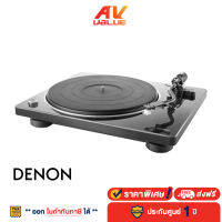 Denon DP-400 Hi-Fi Stereo Turntable with Speed Auto Sensor เครื่องเล่นแผ่นเสียง