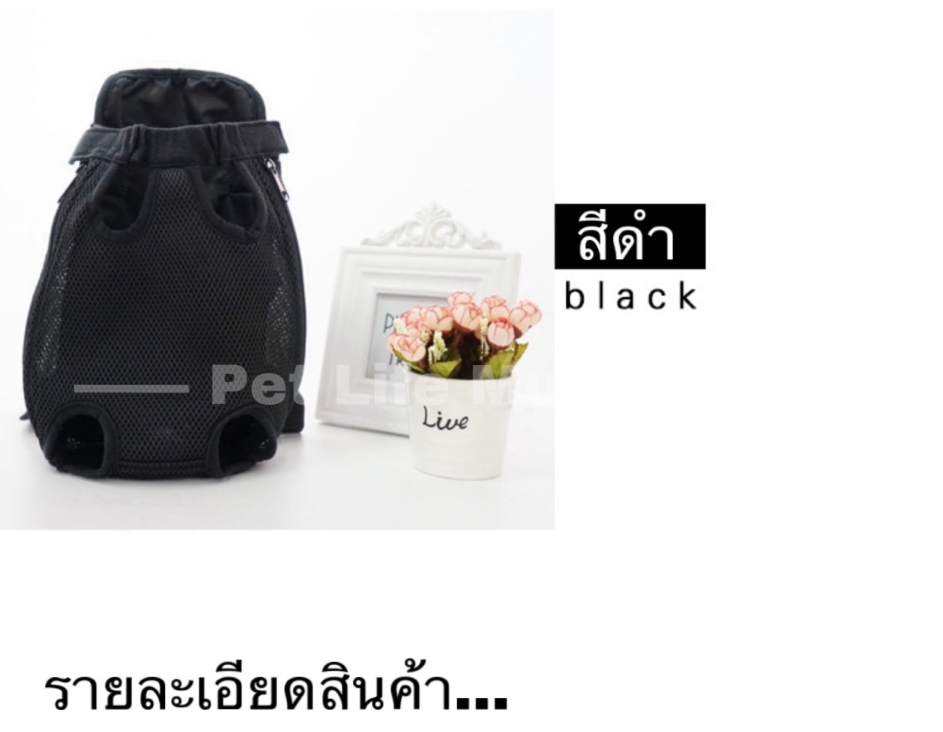 Pet ★Pet Travel Bag กระเป๋าใส่สัตว์เลี้ยงใส่สุนัขเป้ใส่สุนัขน้องหมาแมวกระเป๋าสะพายหน้า-หลังสำหรับสุนัขและแมว Size L