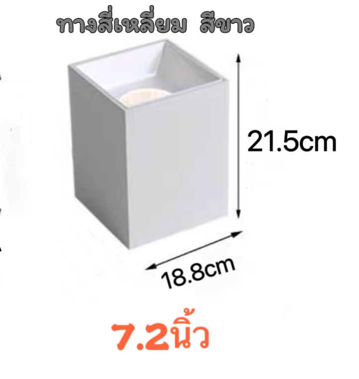 โคมไฟ ดาวน์ไลท์ ติดลอย E27 โคมกระป๋อง Downlight ดาวน์ไลท์ 4” 5” 6” 7” ดาวไลท์ โคมไฟ โคมเพดาน โคมติดลอย โคมดาวน์ไลท์