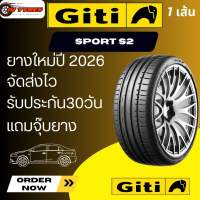 Giti S2 sport 1เส้น ปี26 ขอบ18 255/35R18 255/40R18 255/45R18 255/55R18 265/35R18 275/40R18 รถสปอร์ต ยางจีที ยางgiti ยางรถยนต์