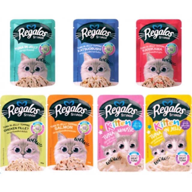 อาหารแมวรีกาลอส Regalos จำนวน 12 ห่อ X 70g มีครบทุกรส สินค้าล็อตใหม่ๆ ราคา 235 บาท*ส่งฟรี