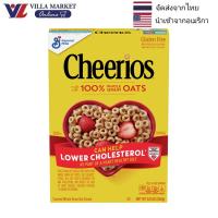 General Mills Cheerios Oat Cereal 252 g. เจเนอรัลมิลเชริออสซีเรียลข้าวโอ๊ตอบกรอบ อาหารเช้า ซีเรียลธัญพืช อาหารเช้าเด็ก อาหารเช้าซีเรียล